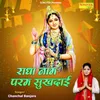 About Radha Naam Param Sukhdayi Song